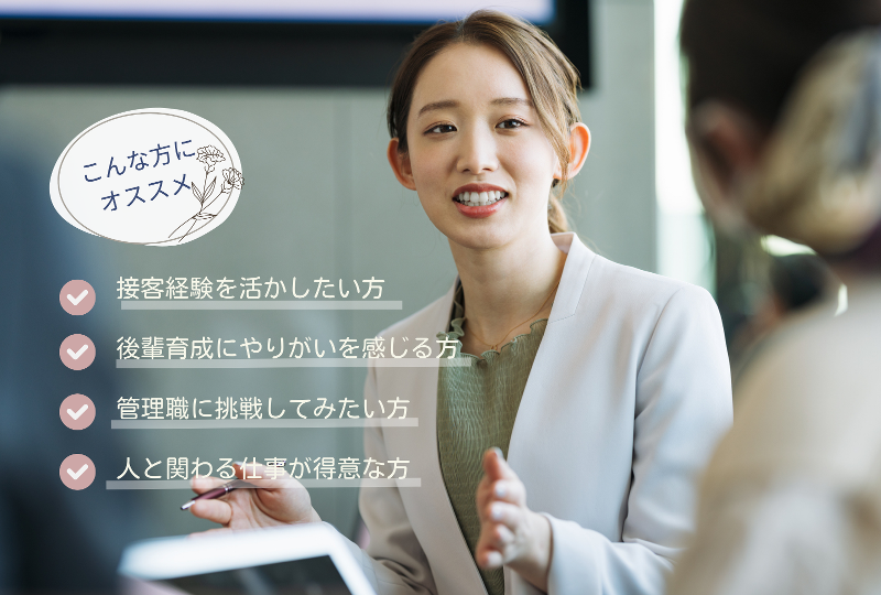 FLASH株式会社のアルバイト・バイト求人情報-02