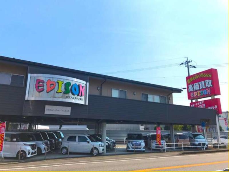 株式会社EDISONの求人・転職情報