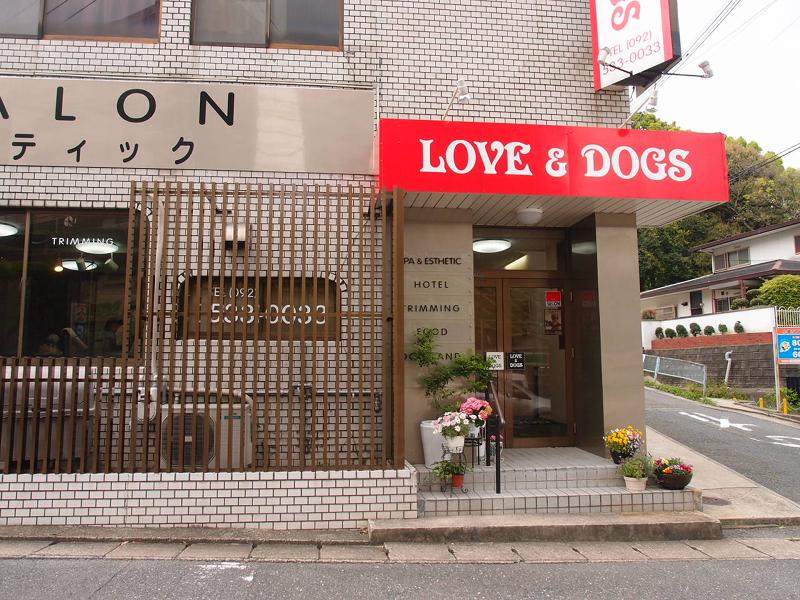 (株)ラブディの求人・転職情報