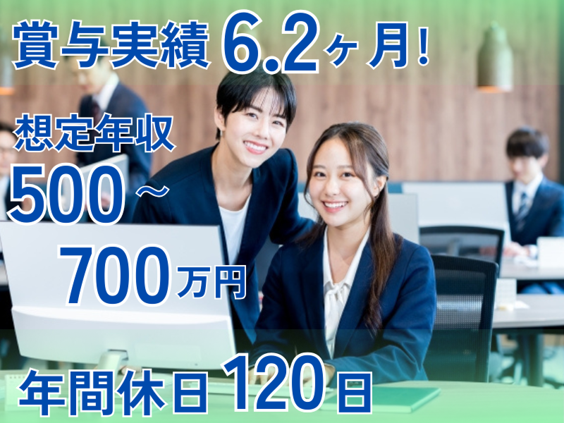 株式会社小田原エンジニアリングの求人・転職情報