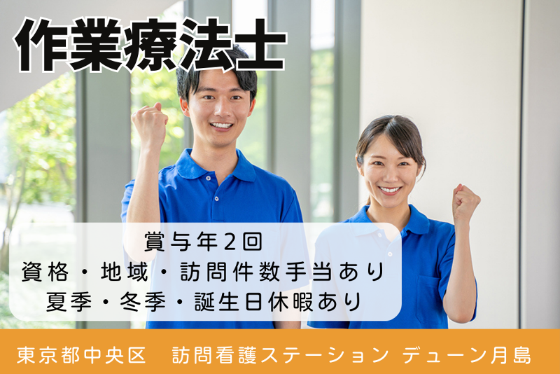 リトナ株式会社の求人・転職情報