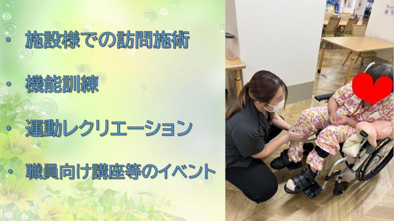 株式会社スリーアローのアルバイト・バイト求人情報-02