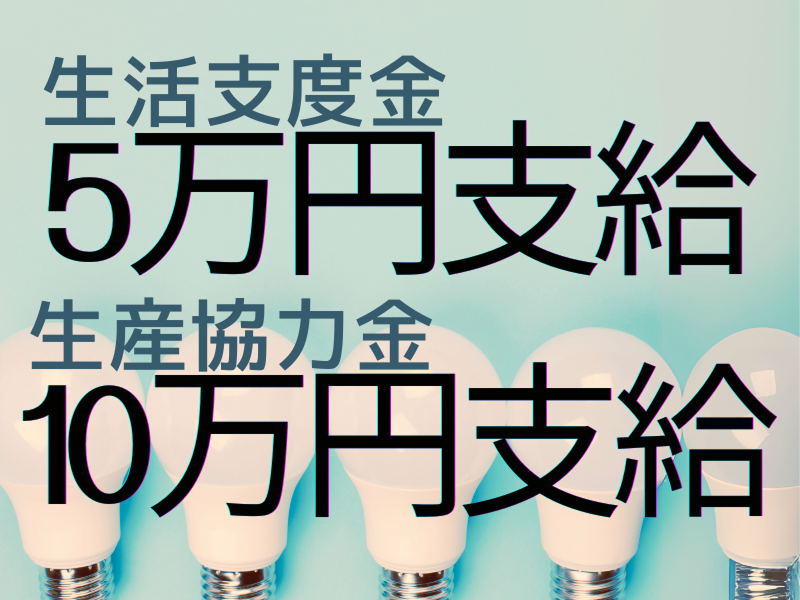 株式会社ワールドインテックのアルバイト・バイト求人情報-05