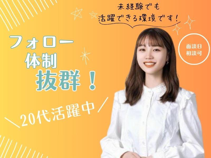 株式会社よきあすのアルバイト・バイト求人情報-14