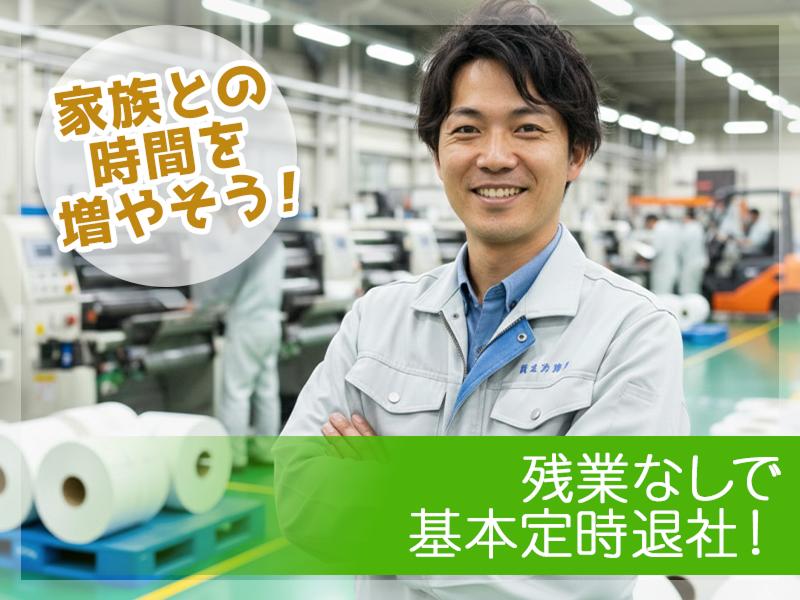 株式会社キューテックの求人・転職情報