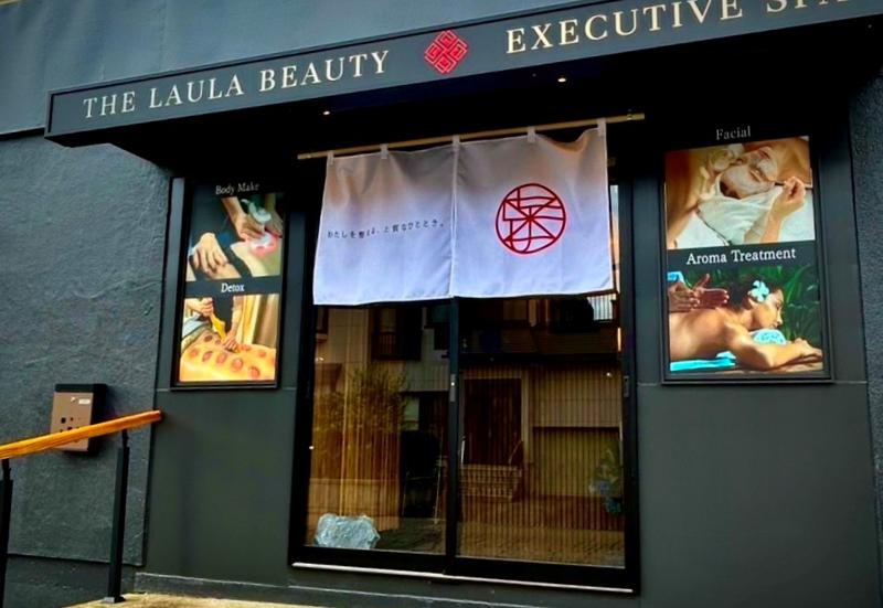 【THE　LAULA　BEAUTY(ザ・ラウラビューティーエグ)】　株式会社3Care　のアルバイト・バイト求人情報-03