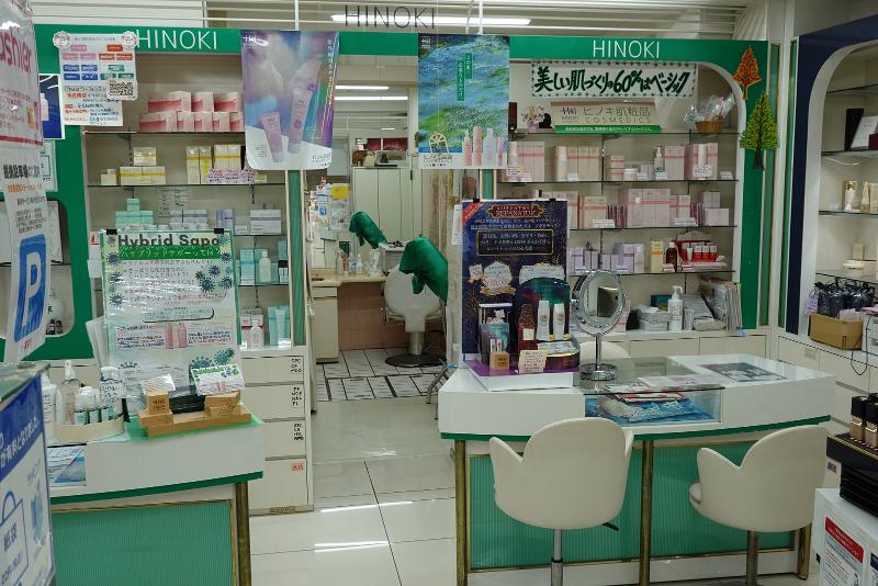 COSMETICSすずや衣笠本店(有限会社すずや)のアルバイト・バイト求人情報-03