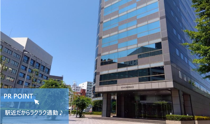 株式会社ニチイ学館のアルバイト・バイト求人情報-04