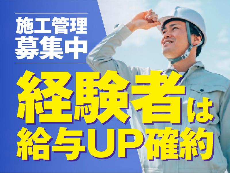 株式会社NNCグループの求人・転職情報