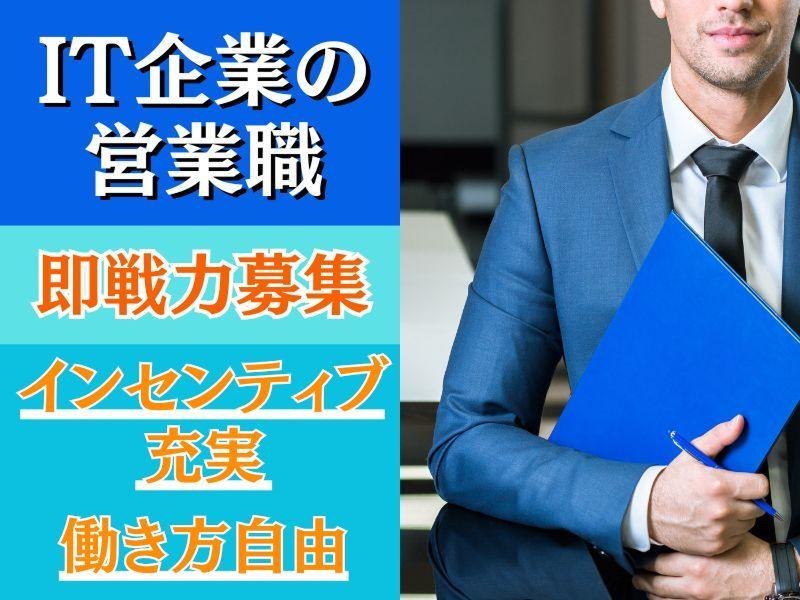株式会社メインの求人・転職情報