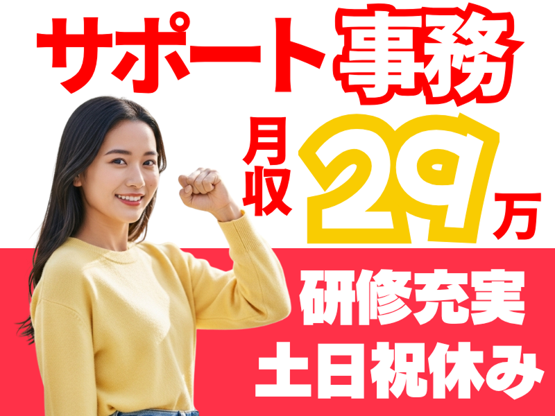 株式会社アーキ・ジャパンの求人・転職情報