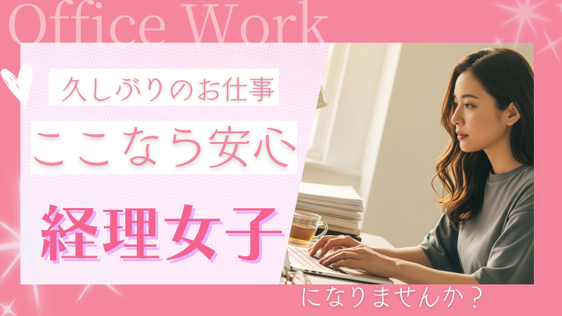 株式会社アーリアの求人・転職情報