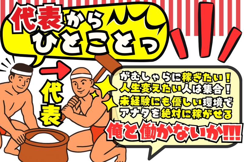 アクシビワーズ株式会社のアルバイト・バイト求人情報-04