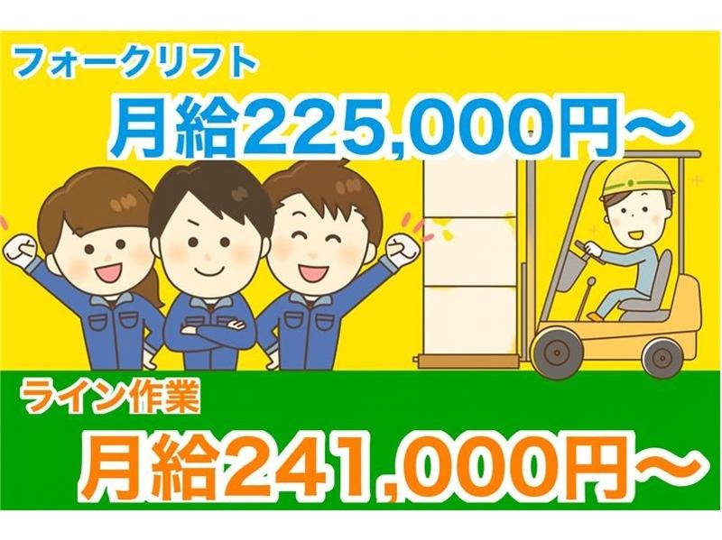 南総総業株式会社の求人・転職情報