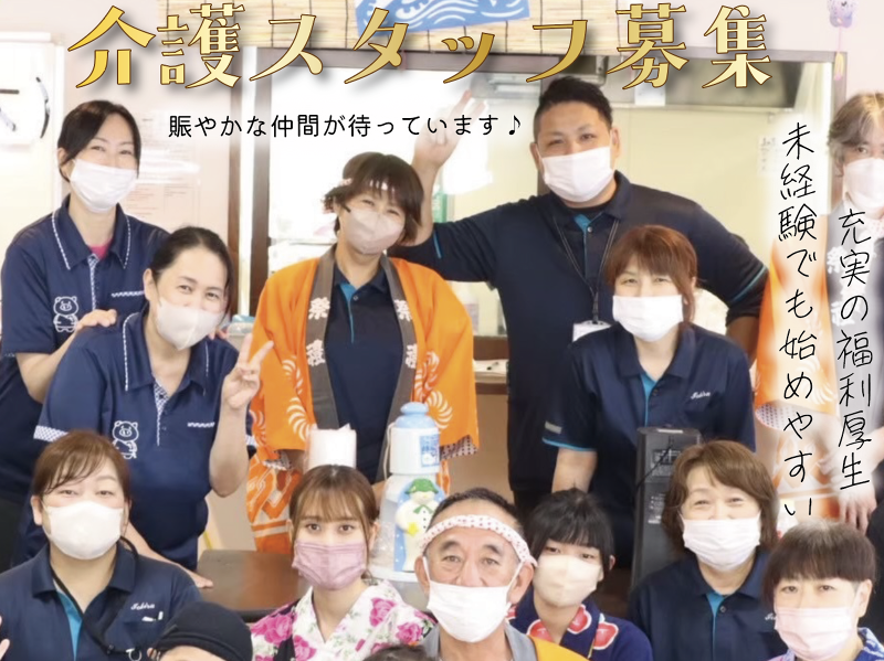 合同会社一縷の派遣求人情報