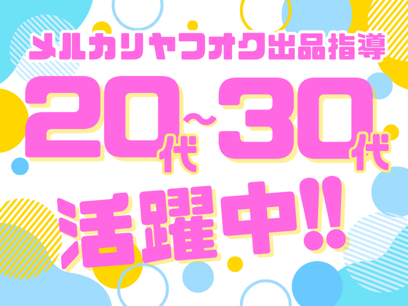 すみしあケア株式会社の求人・転職情報