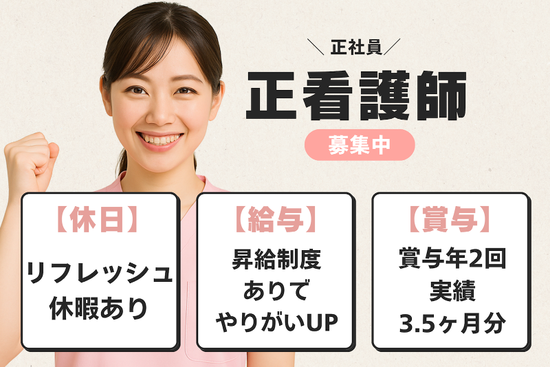 株式会社ベスト・スマイルの求人・転職情報