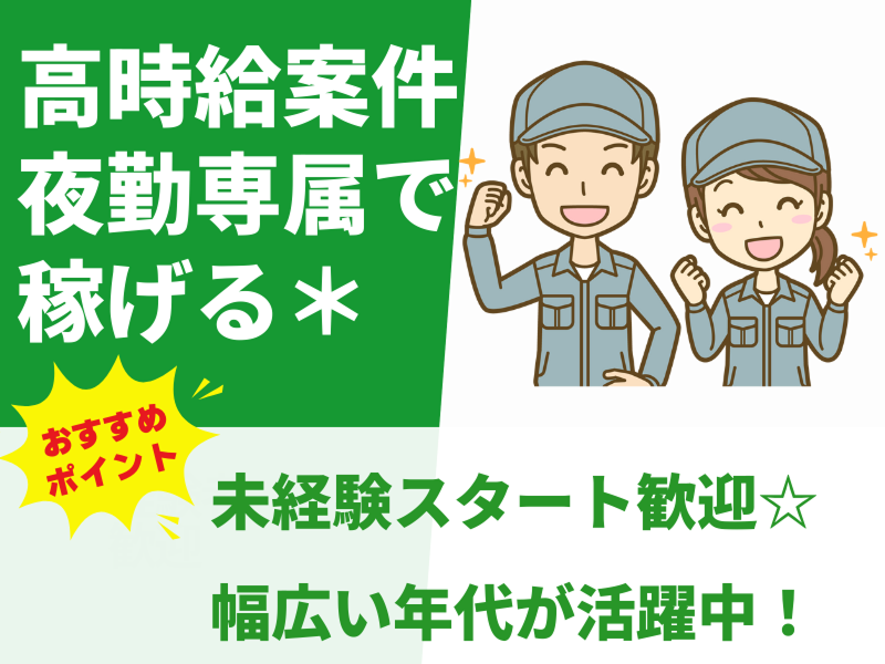 株式会社GROP 綾部オフィス_171560
