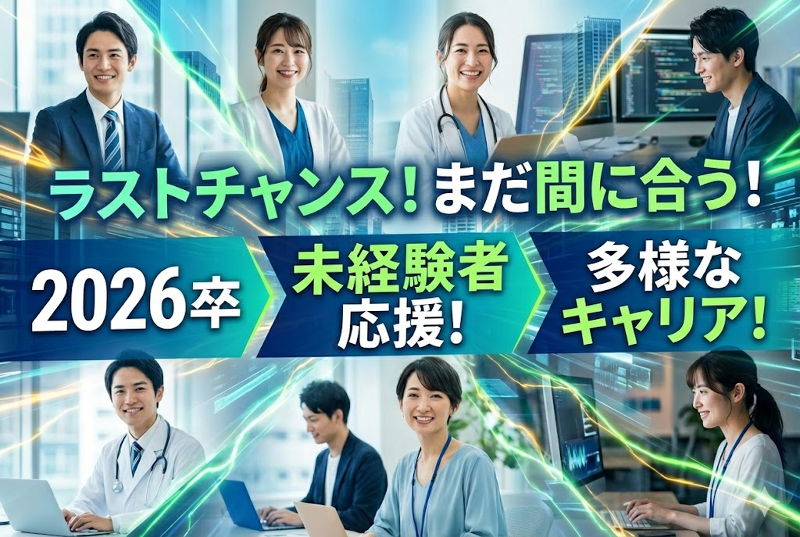 株式会社オープンハウス・アーキテクトの求人・転職情報