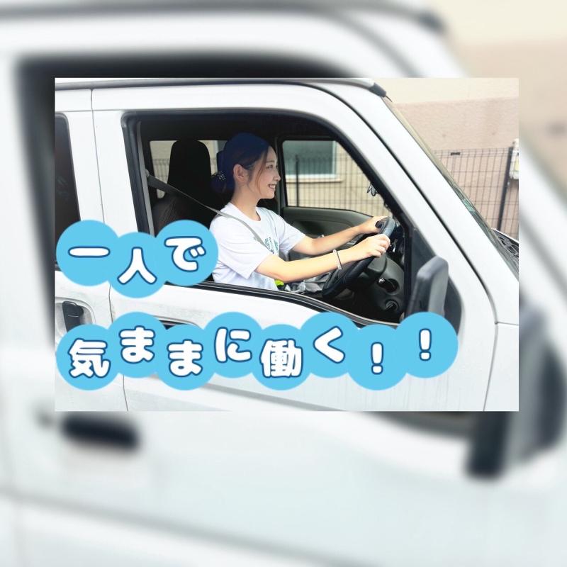 JNT合同会社のアルバイト・バイト求人情報-02