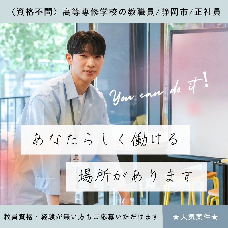 株式会社三幸コーポレーションの求人・転職情報