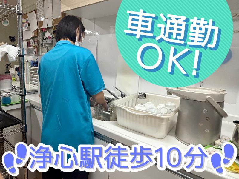 デイサービスセンター咲花 べんてんのアルバイト・バイト求人情報-03