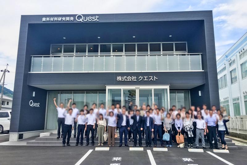 株式会社クエストの求人・転職情報