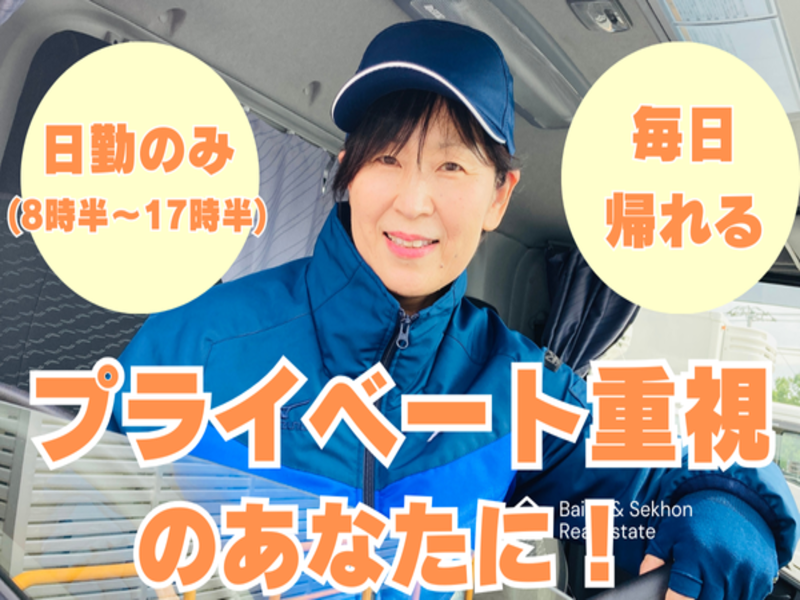 (株)タカキュー