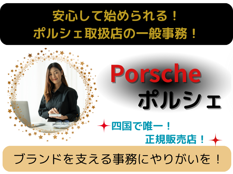 東京海上日動キャリアサービスのアルバイト・バイト求人情報-02