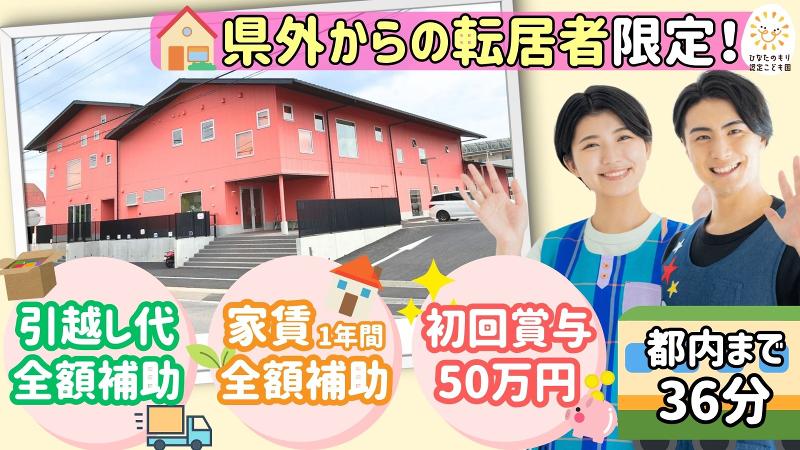 株式会社アンフィニの求人・転職情報