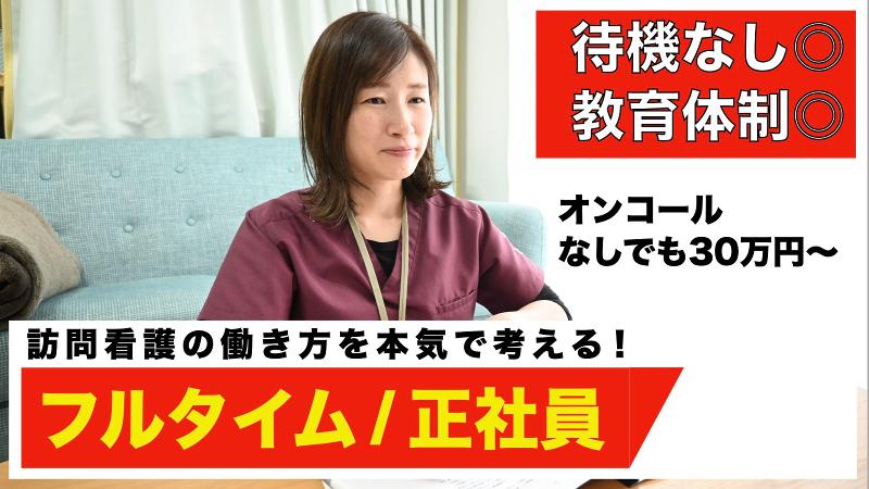 株式会社ＨａｃＫの求人・転職情報