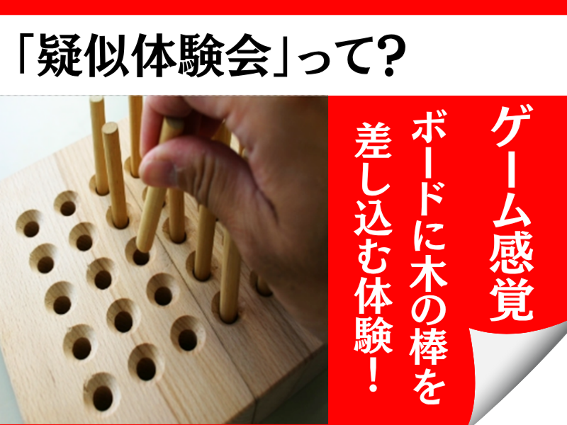 株式会社ワールドインテックのアルバイト・バイト求人情報-02