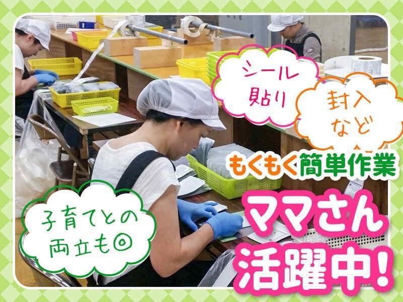 株式会社リンクスの求人情報