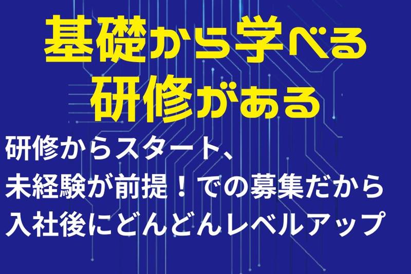 株式会社日本技術センターのアルバイト・バイト求人情報-02