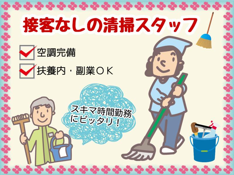 オーパ千鳥橋店のアルバイト・バイト求人情報-02