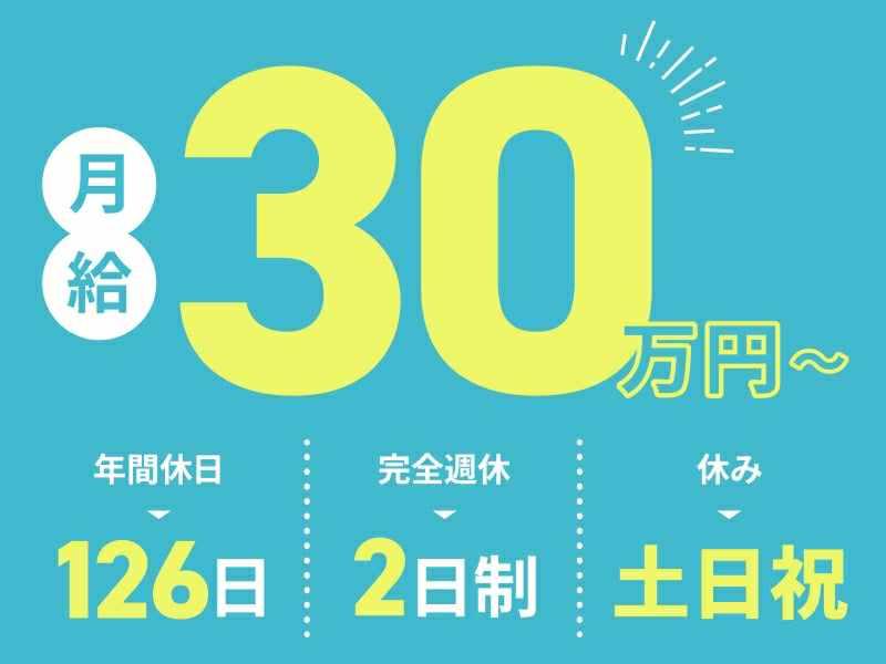 株式会社YLDの求人・転職情報