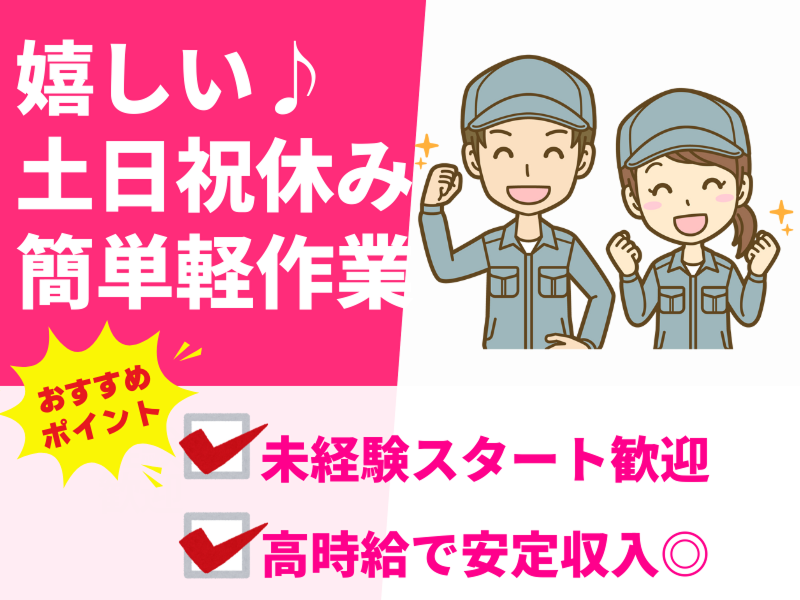 株式会社GROP 京都オフィス_175900