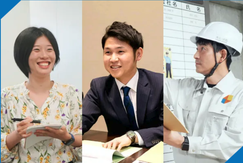 大和財託株式会社のアルバイト・バイト求人情報-02