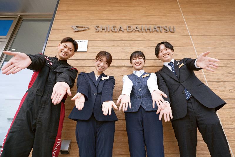 滋賀ダイハツ販売(株)のアルバイト・バイト求人情報-02