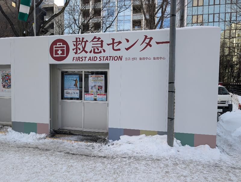 株式会社北海道救急リリーフのアルバイト・バイト求人情報-02