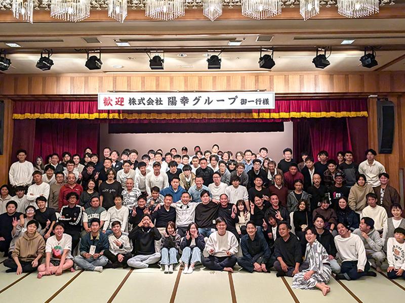 株式会社陽幸のアルバイト・バイト求人情報-03