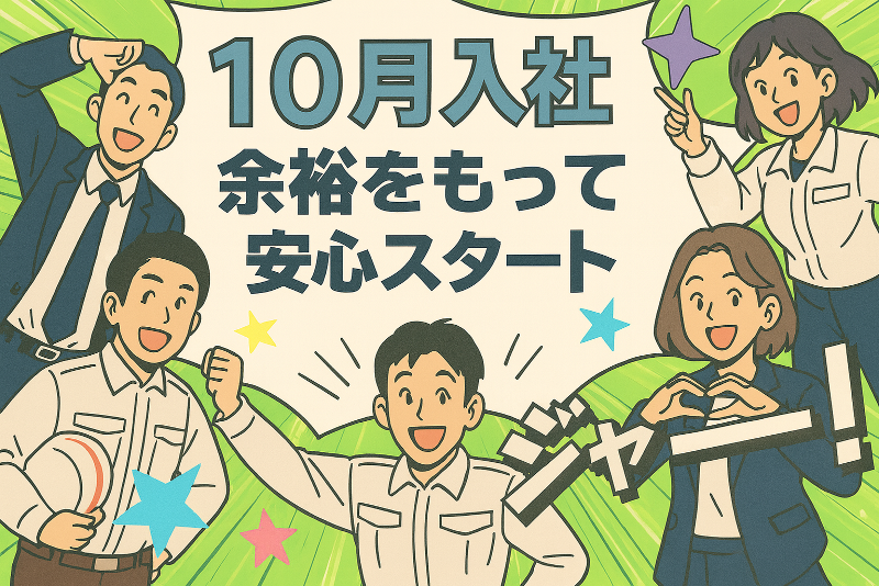 株式会社J's Factory - 川越支店のアルバイト・バイト求人情報-03