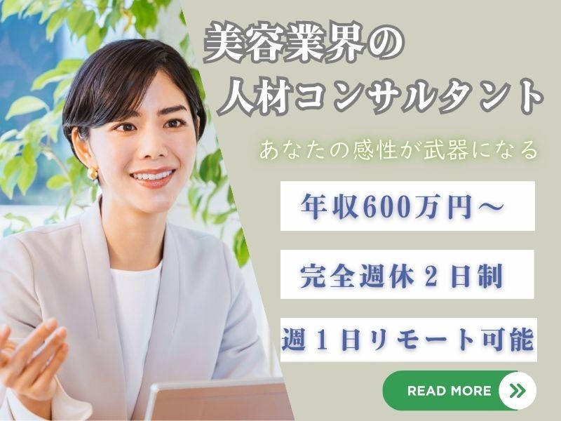 株式会社スタッフクリエイション-0002の求人・転職情報