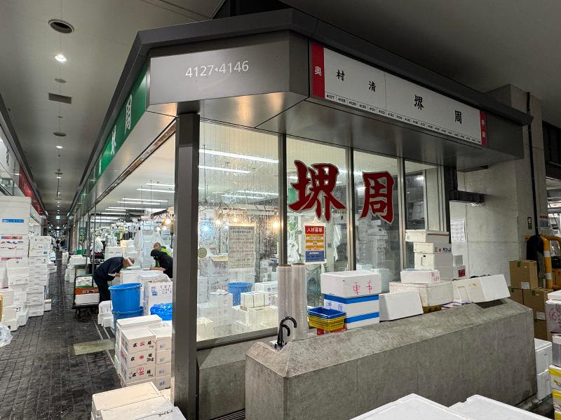 株式会社堺周商店のアルバイト・バイト求人情報-03