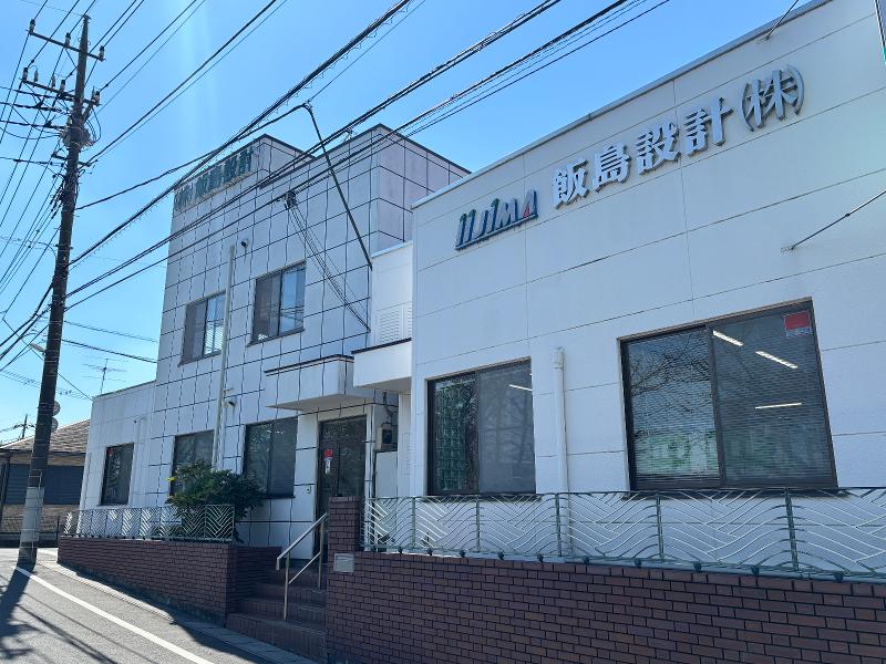 飯島設計株式会社のアルバイト・バイト求人情報-03
