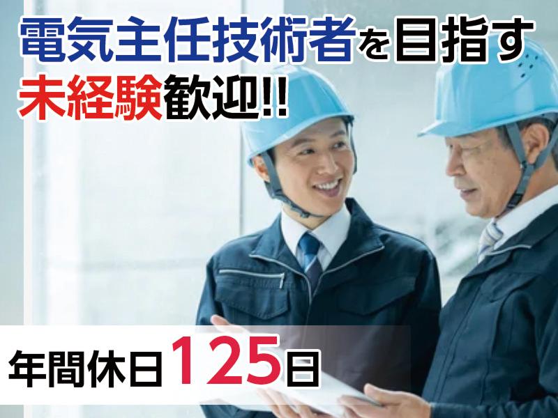 明鏡管理サービス株式会社の求人・転職情報