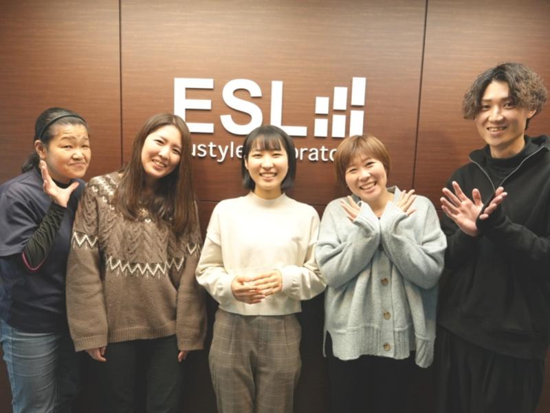 ユースタイルラボラトリー株式会社の求人・転職情報