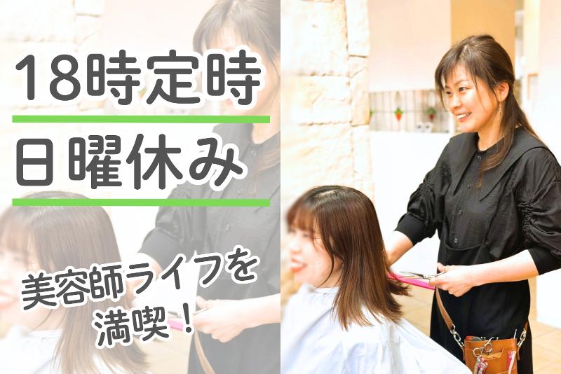 株式会社フォルテのアルバイト・バイト求人情報-03