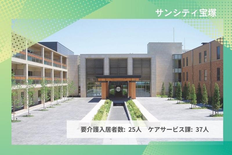 株式会社ハーフ・センチュリー・モアのアルバイト・バイト求人情報-05