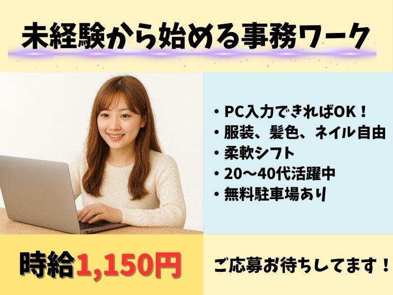 【ホテル本部】ライフ&リゾート株式会社のアルバイト・バイト求人情報-05